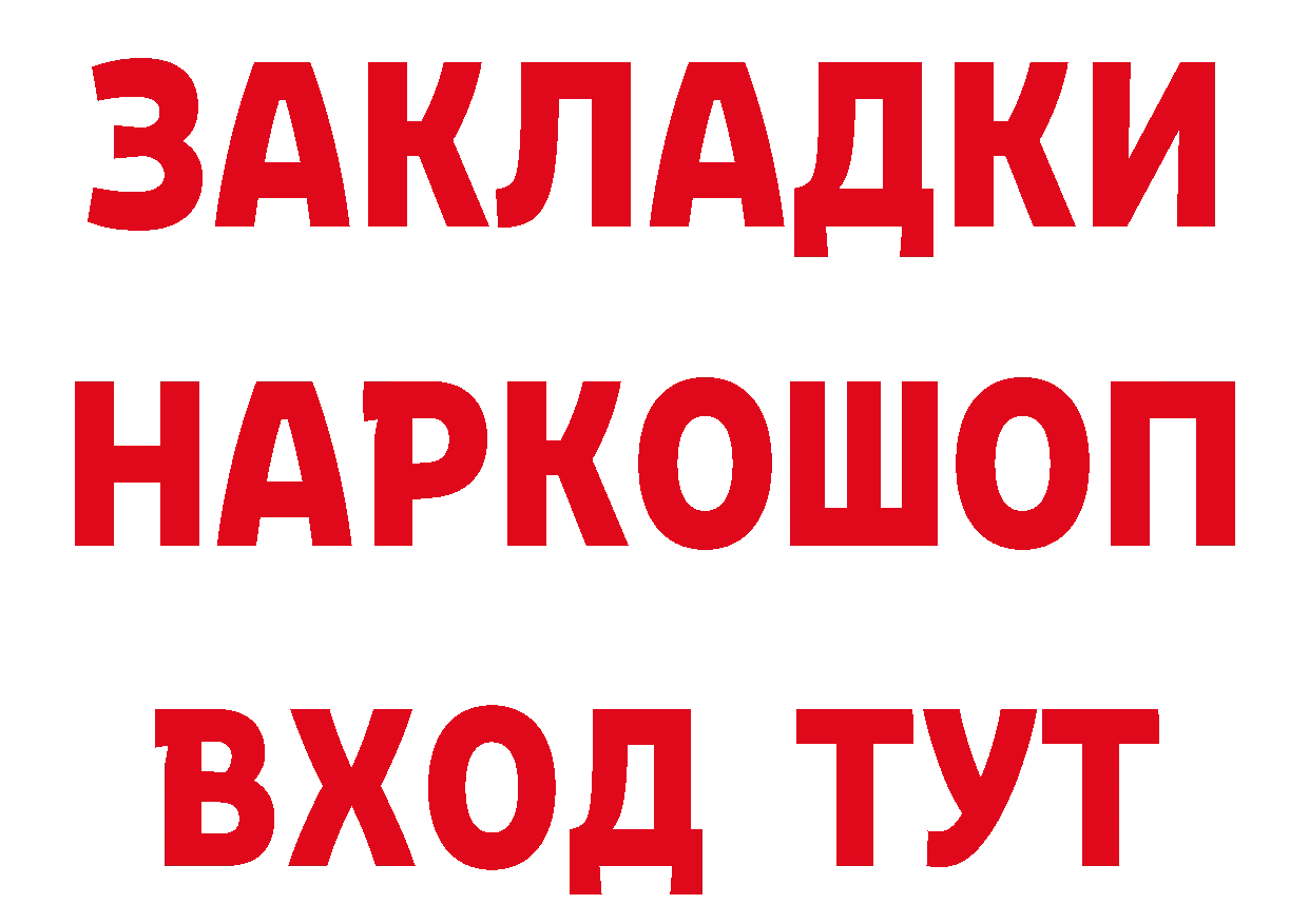 ГЕРОИН афганец tor сайты даркнета блэк спрут Лысьва