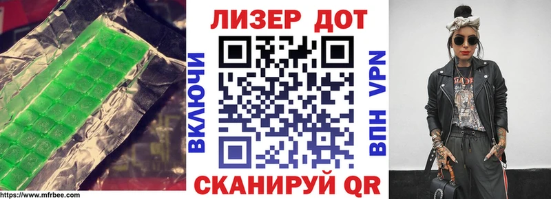ЛСД экстази кислота мориарти клад Лысьва