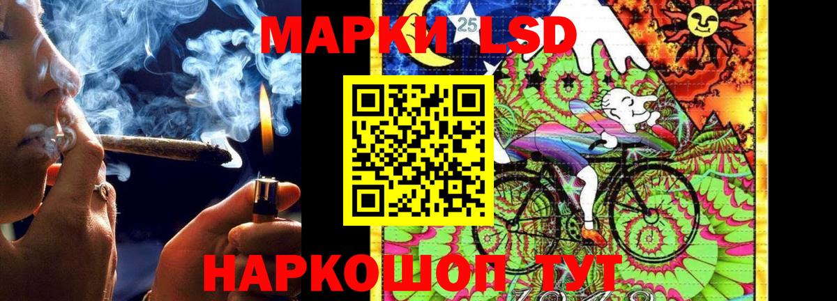 Лсд 25 экстази кислота  LSD-25 экстази кислота  Лысьва 