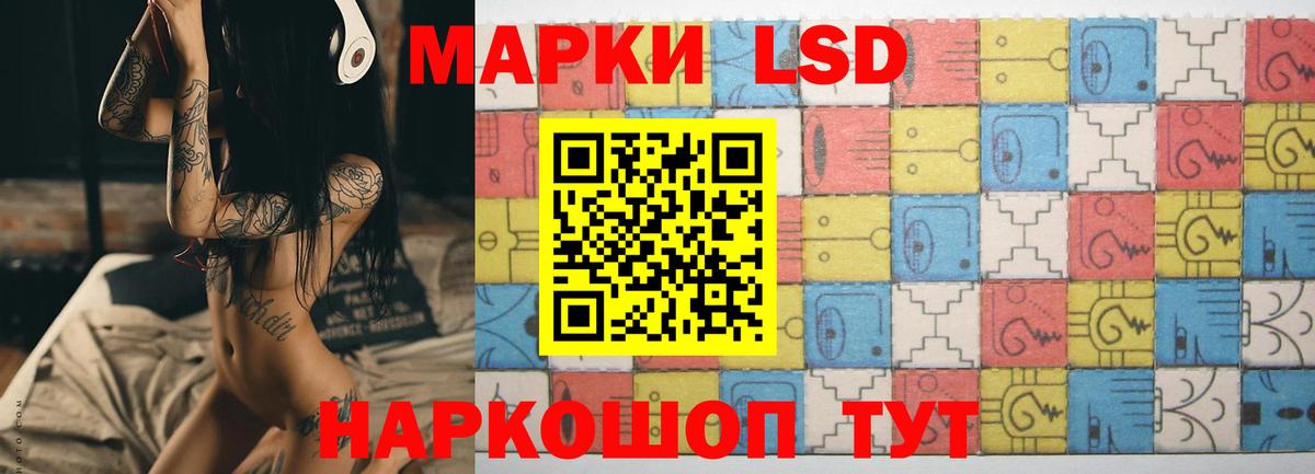 LSD-25 экстази кислота  Вход с VPN  Лысьва  блэк спрут tor  Лсд 25 экстази ecstasy 