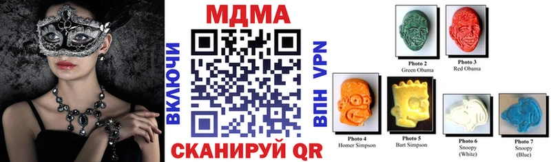 MDMA молли  Лысьва 