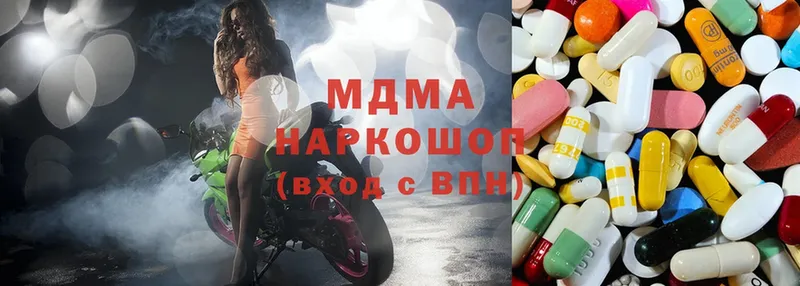 MDMA молли  наркота  Лысьва 