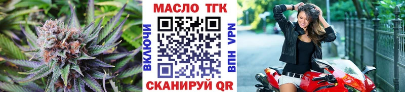 Дистиллят ТГК вейп с тгк  Лысьва 
