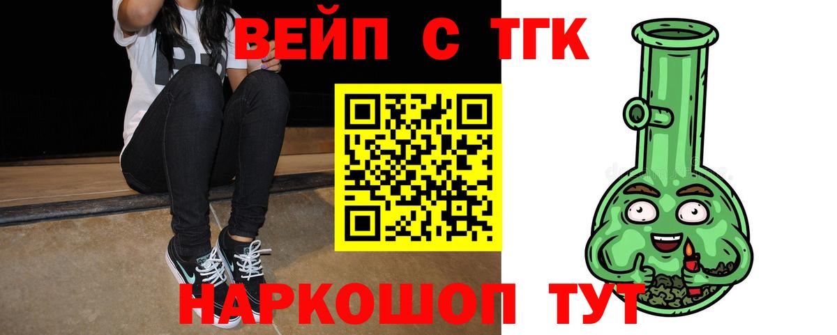 хочу   Лысьва  Дистиллят ТГК концентрат  ТГК концентрат 