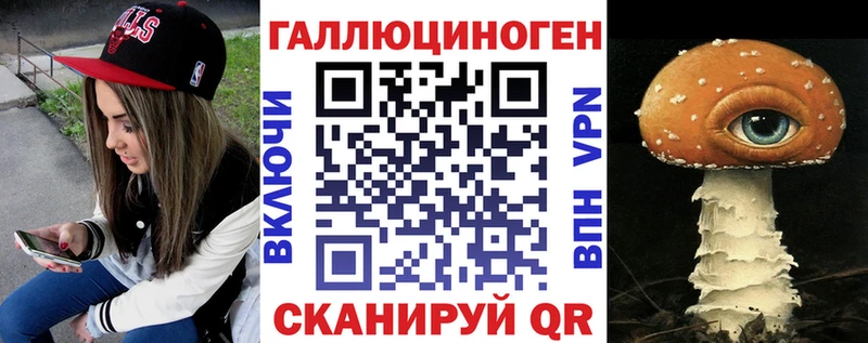 kraken как войти  Лысьва  Галлюциногенные грибы мицелий 