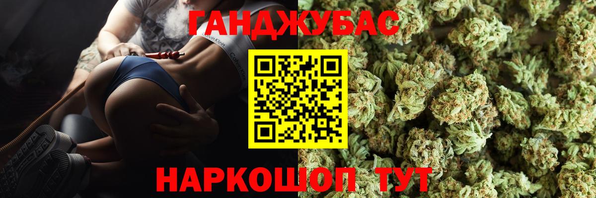Конопля сатива  Шишки марихуана тримм  Лысьва  Канабис OG Kush 