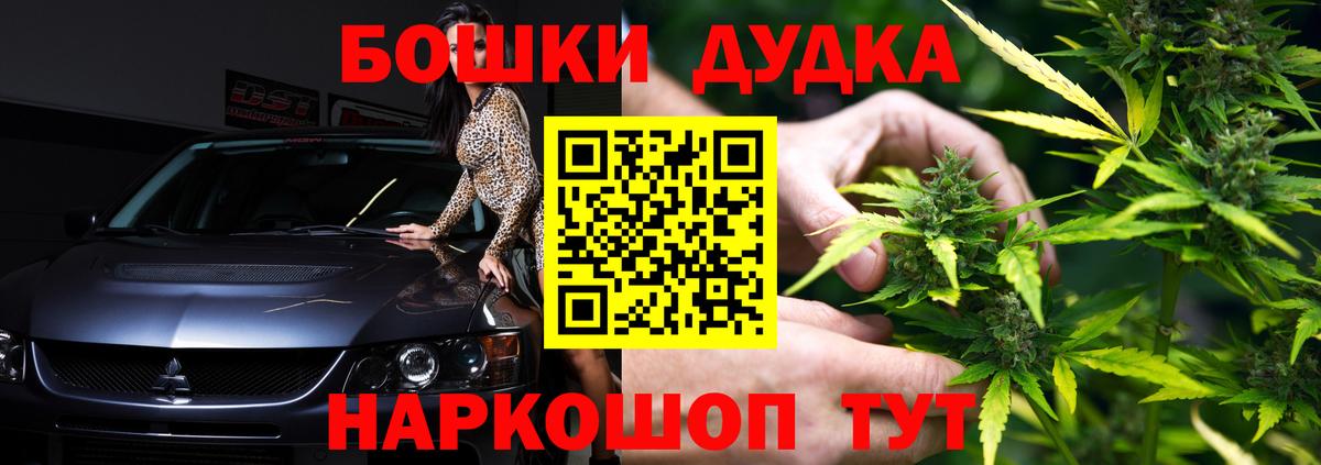 Каннабис план  Канабис LSD WEED  Лысьва  Вход с VPN 