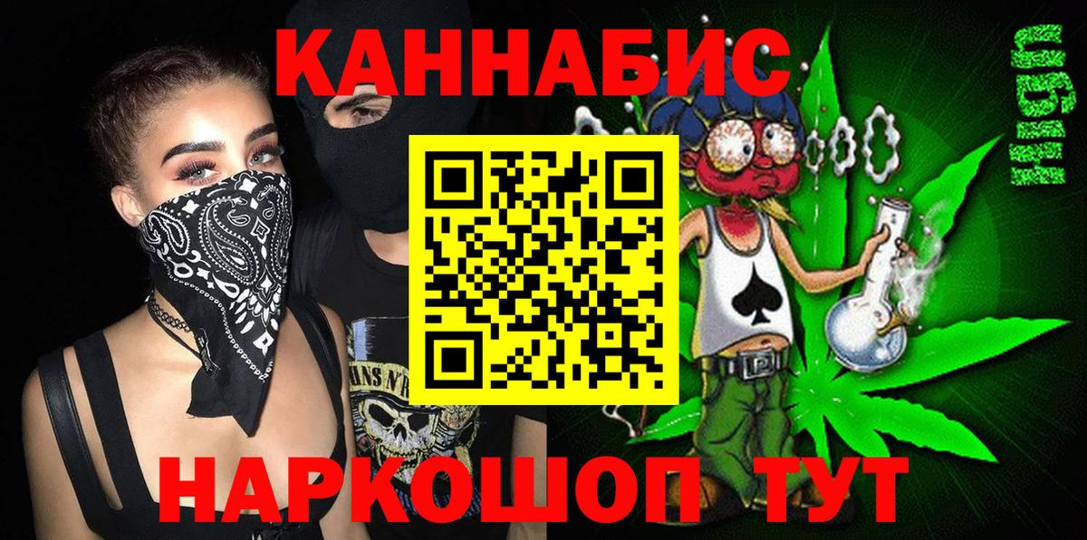 Конопля VHQ Лысьва